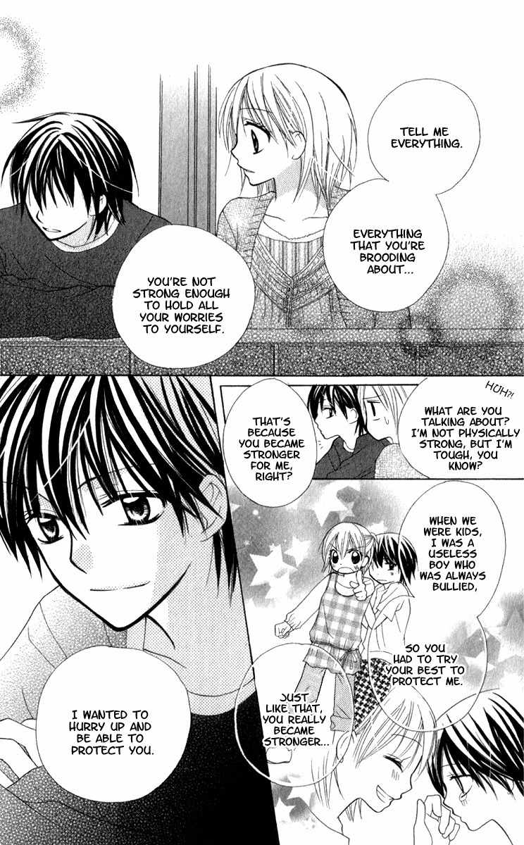 7th Period is a Secret Chapter 4 page 27 - Chapter 4: SS1
