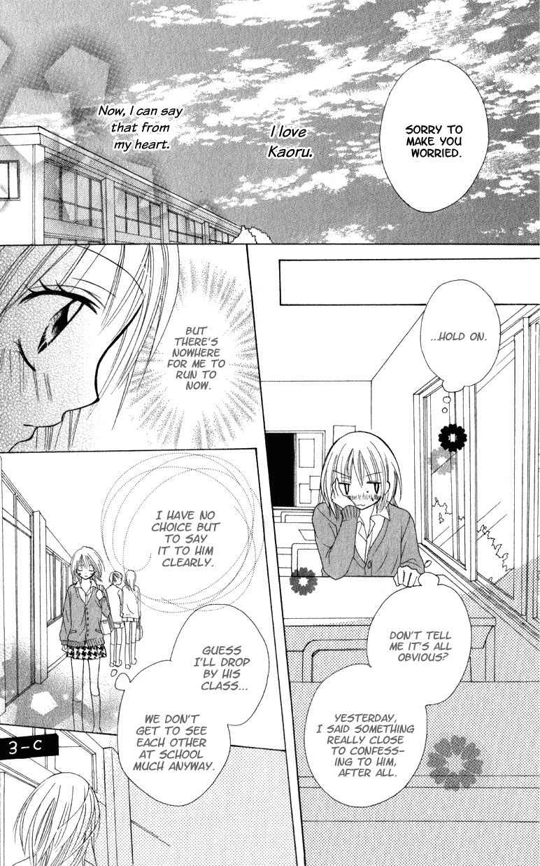 7th Period is a Secret Chapter 4 page 29 - Chapter 4: SS1