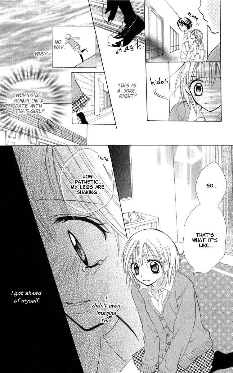 7th Period is a Secret Chapter 4 page 31 - Chapter 4: SS1