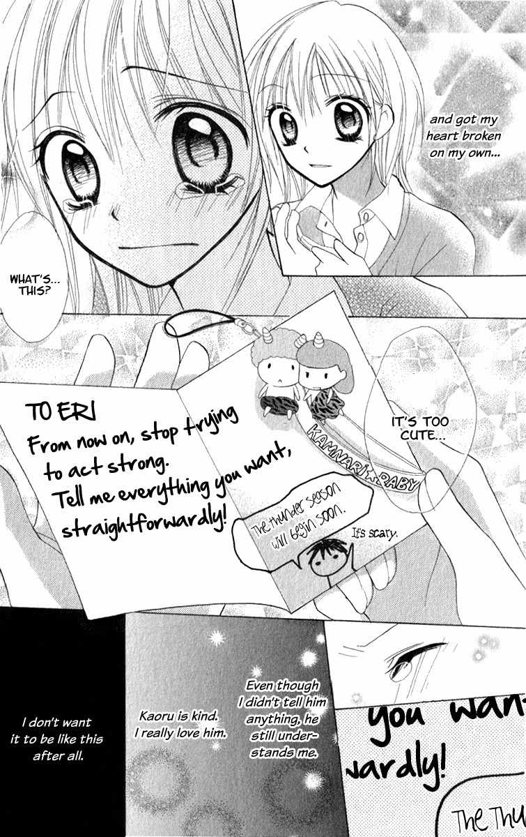 7th Period is a Secret Chapter 4 page 33 - Chapter 4: SS1