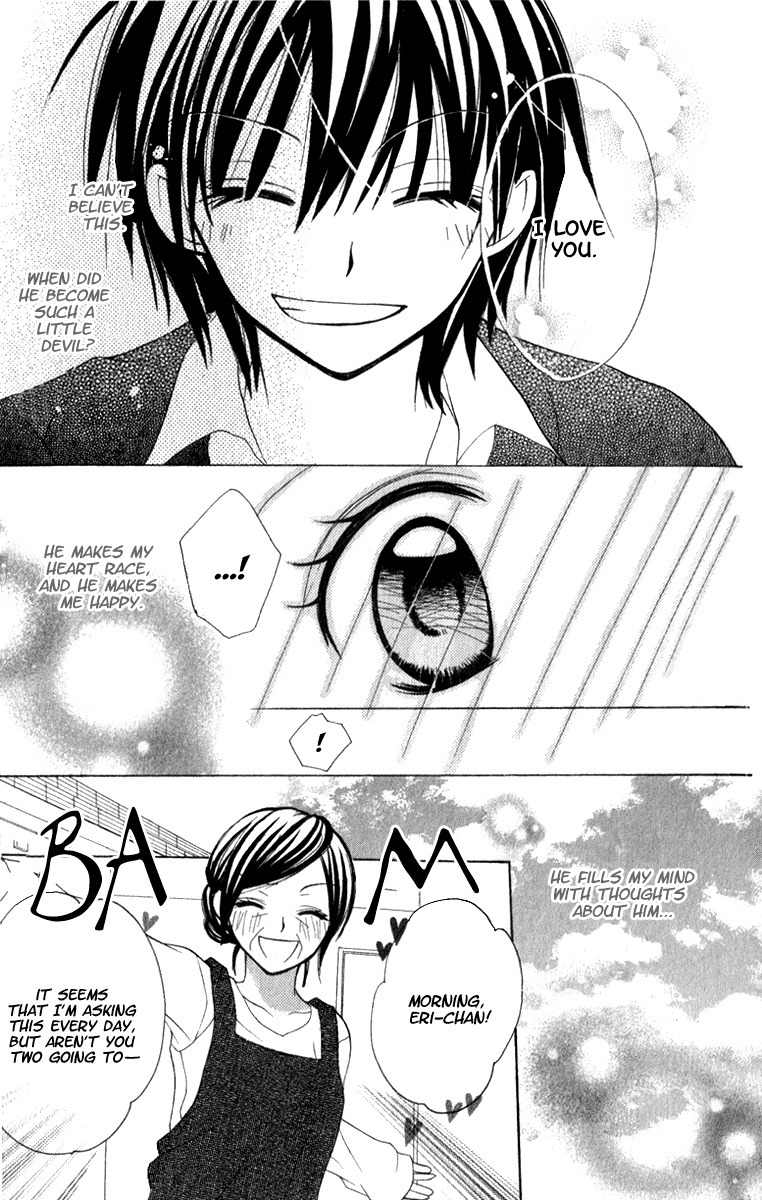 7th Period is a Secret Chapter 4 page 39 - Chapter 4: SS1