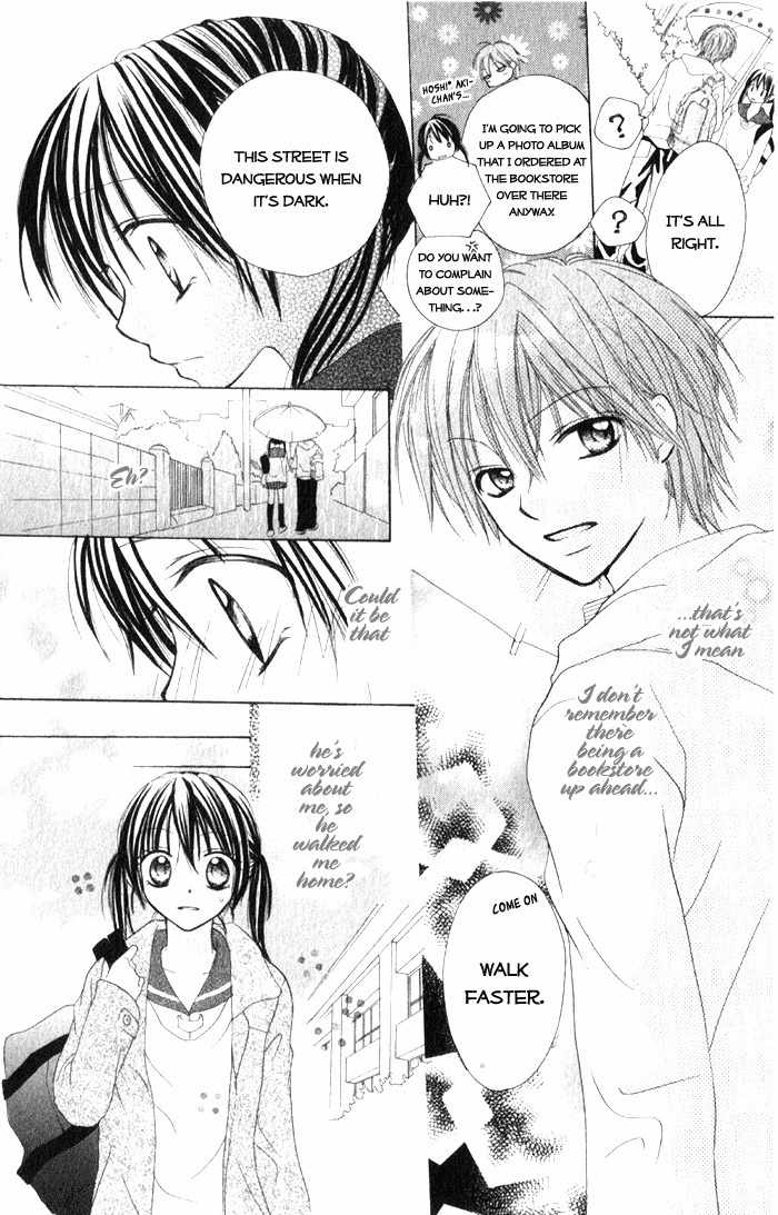 7th Period is a Secret Chapter 5 page 12 - Chapter 5: SS2