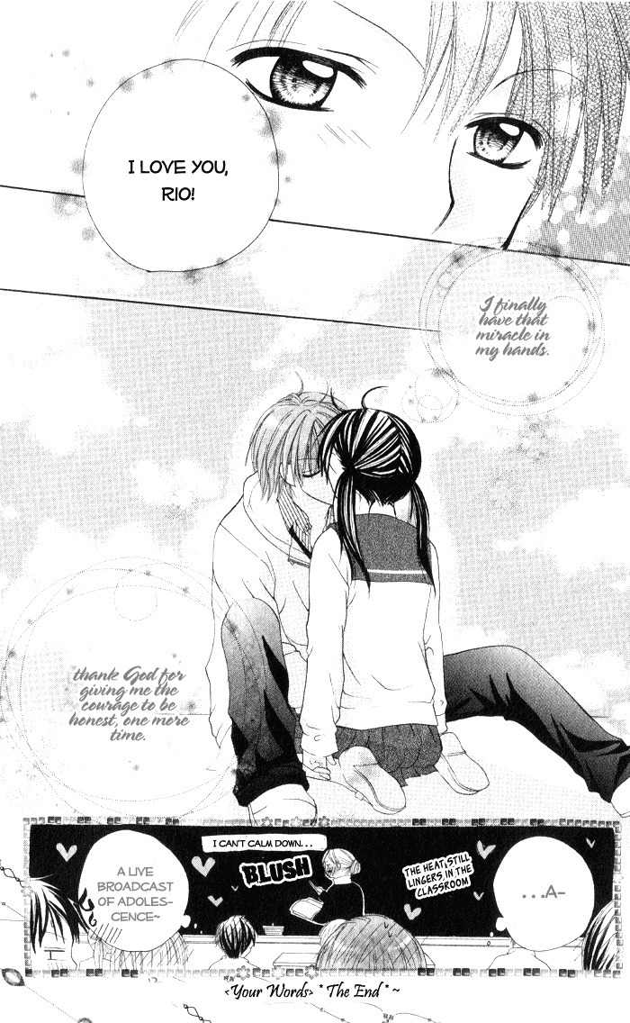 7th Period is a Secret Chapter 5 page 29 - Chapter 5: SS2