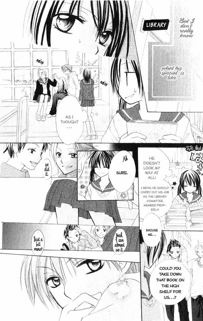 7th Period is a Secret Chapter 5 page 8 - Chapter 5: SS2