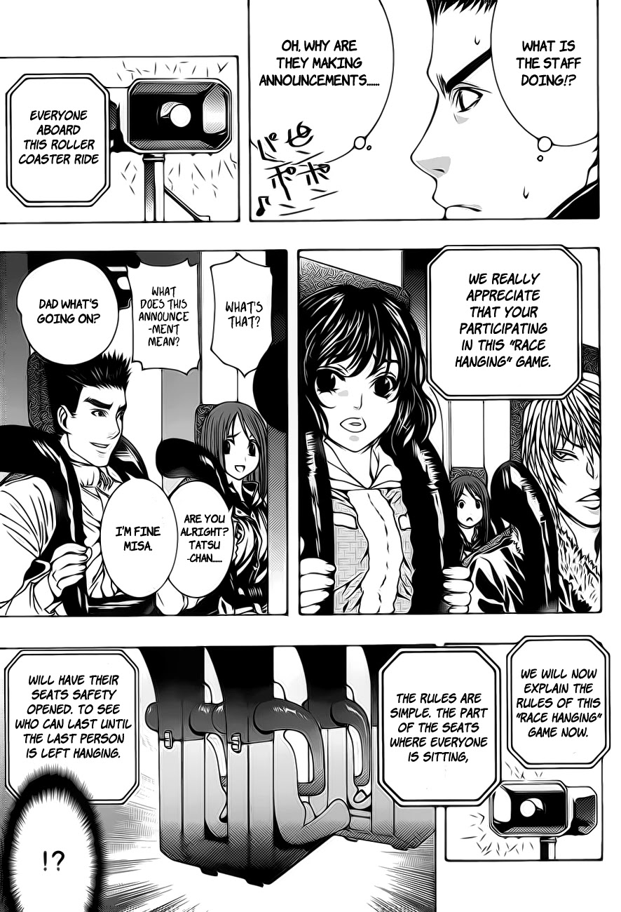 8.1 Yamada Yuusuke Gekijou Chapter 1.1 page 13 - Chapter 1.1: Jet Coaster (Part 1)