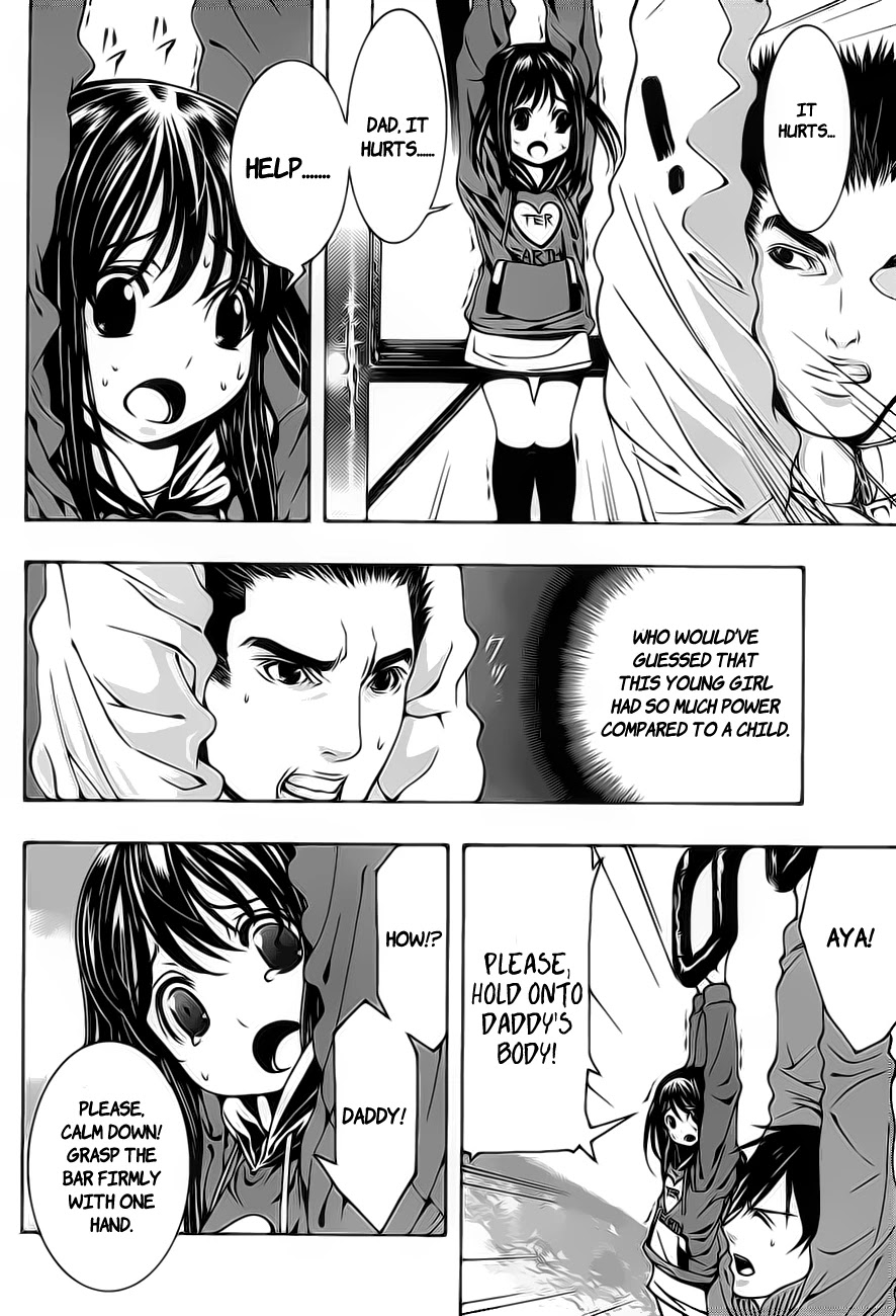 8.1 Yamada Yuusuke Gekijou Chapter 1.1 page 20 - Chapter 1.1: Jet Coaster (Part 1)