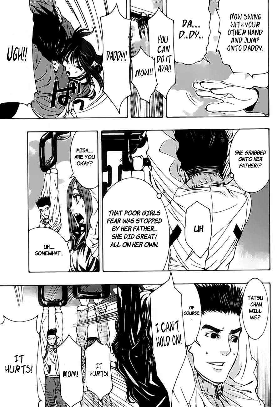 8.1 Yamada Yuusuke Gekijou Chapter 1.1 page 21 - Chapter 1.1: Jet Coaster (Part 1)