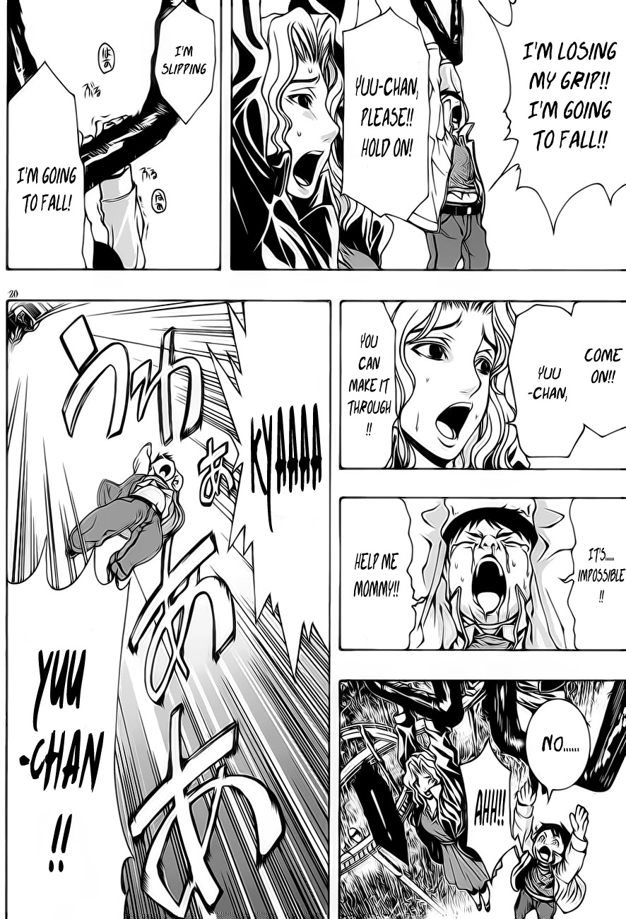 8.1 Yamada Yuusuke Gekijou Chapter 1.1 page 22 - Chapter 1.1: Jet Coaster (Part 1)