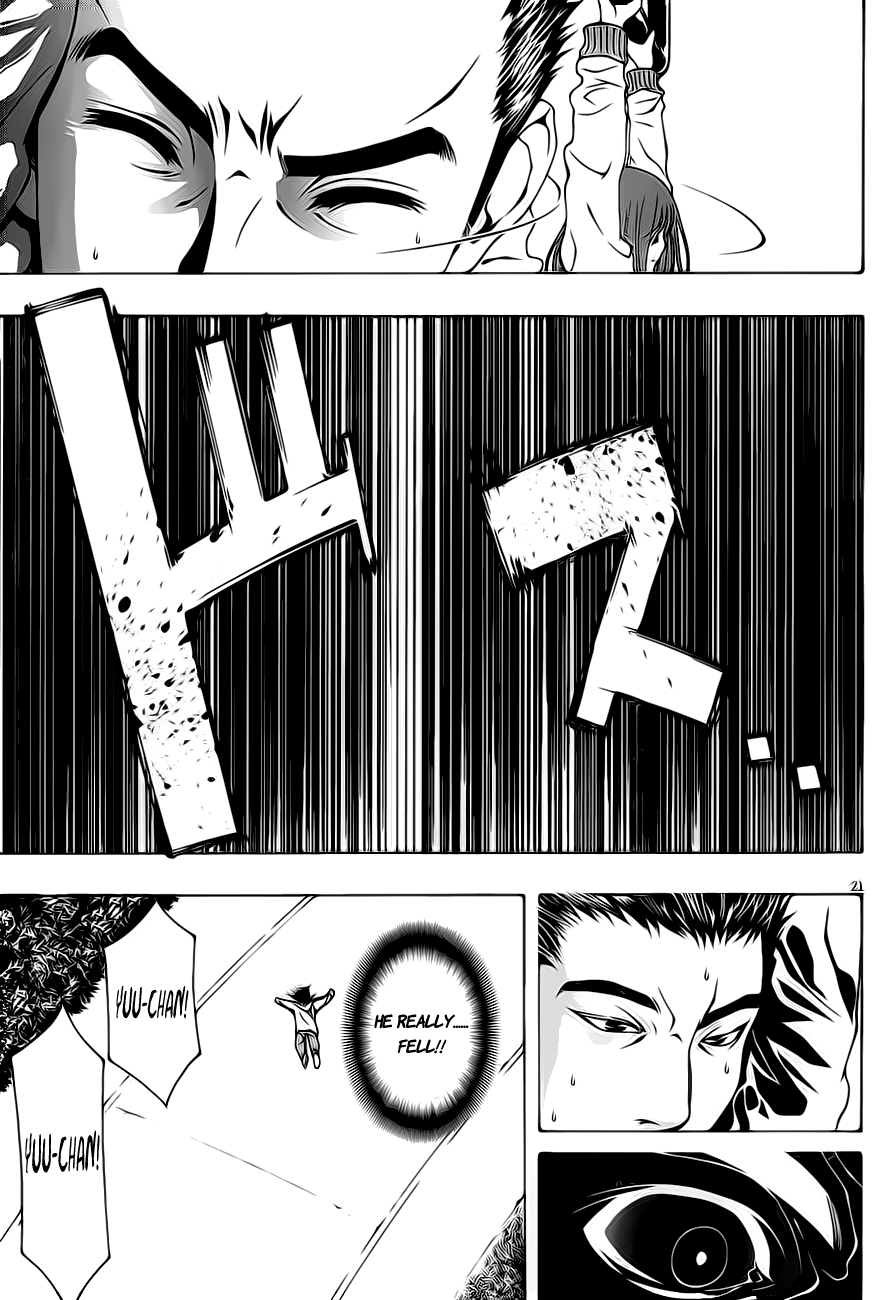 8.1 Yamada Yuusuke Gekijou Chapter 1.1 page 23 - Chapter 1.1: Jet Coaster (Part 1)