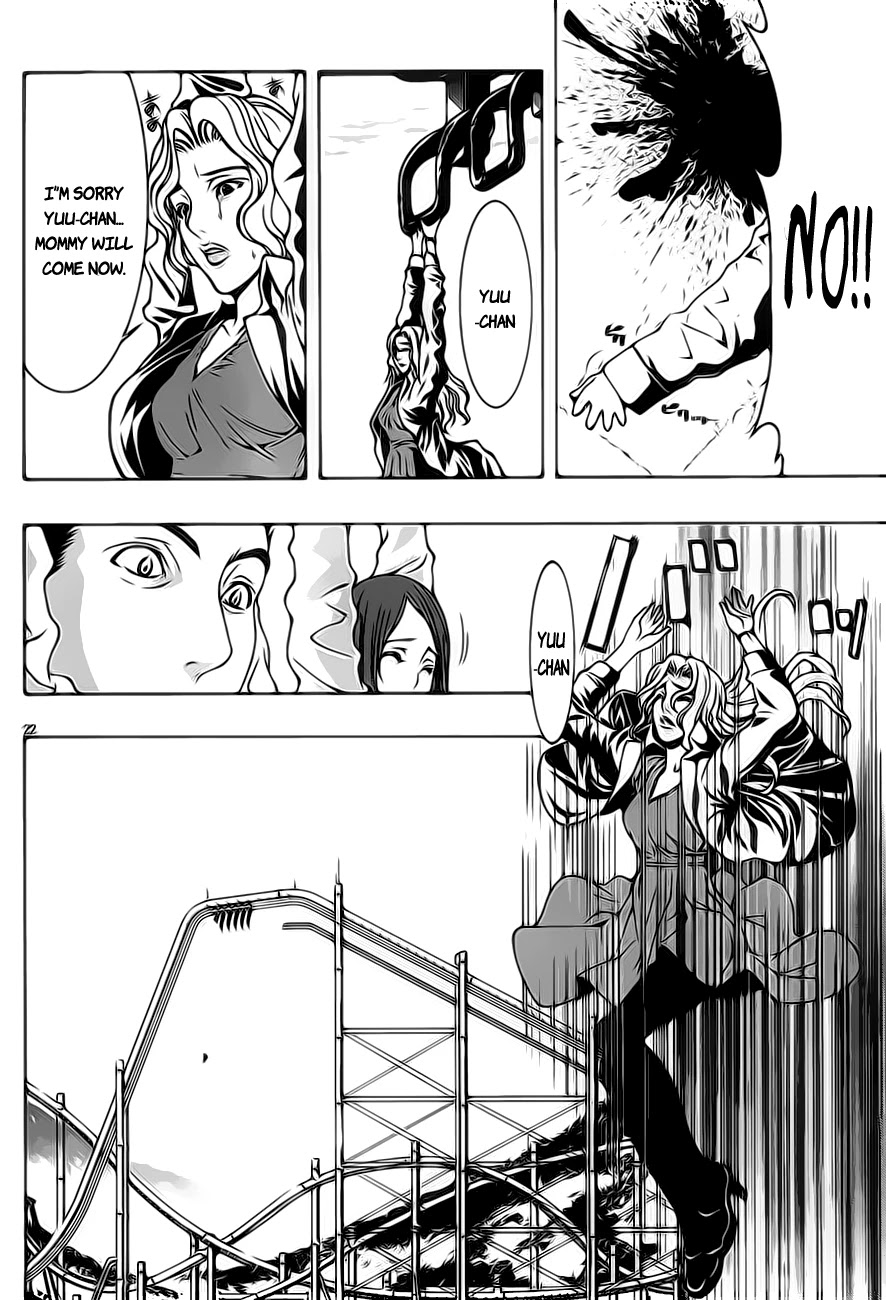8.1 Yamada Yuusuke Gekijou Chapter 1.1 page 24 - Chapter 1.1: Jet Coaster (Part 1)