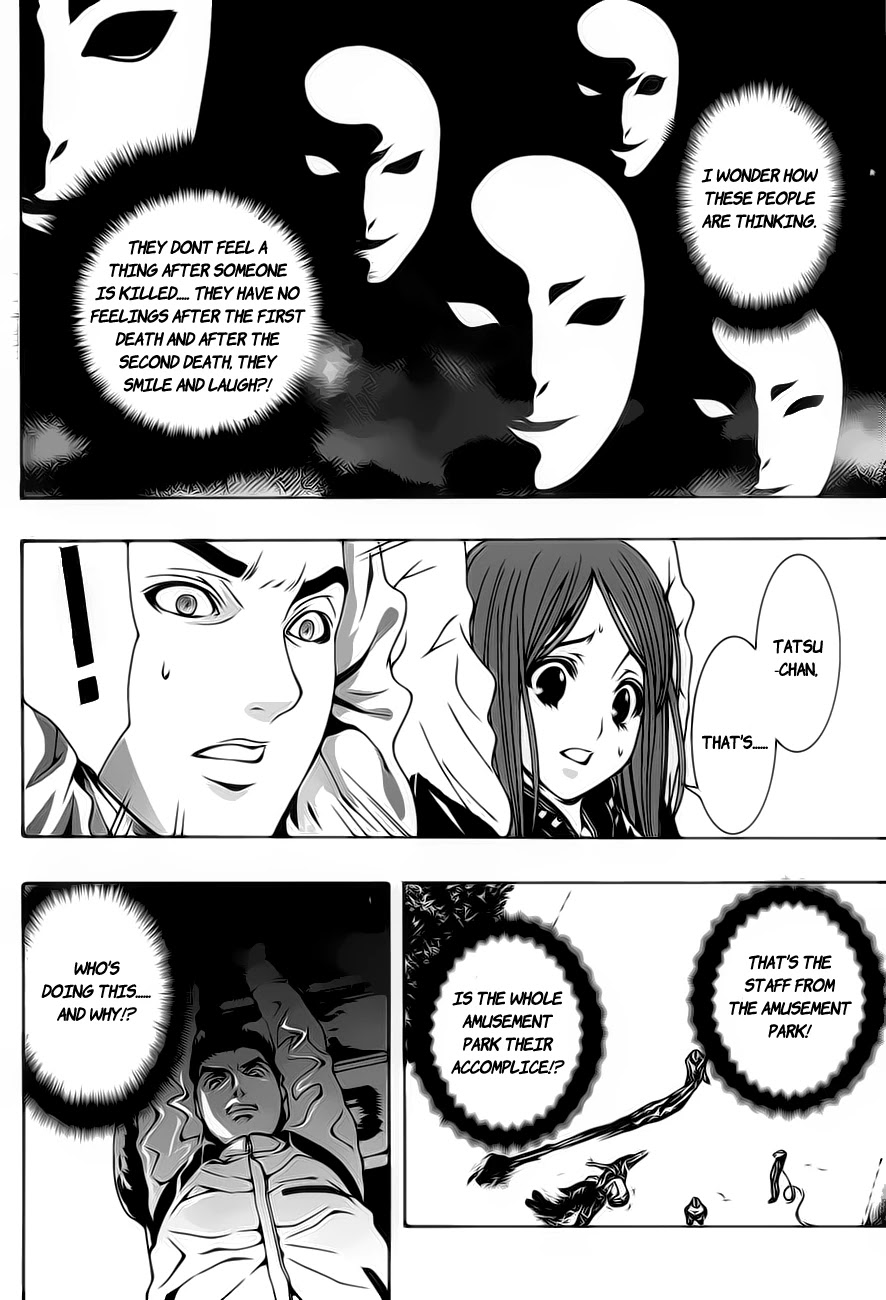 8.1 Yamada Yuusuke Gekijou Chapter 1.1 page 26 - Chapter 1.1: Jet Coaster (Part 1)