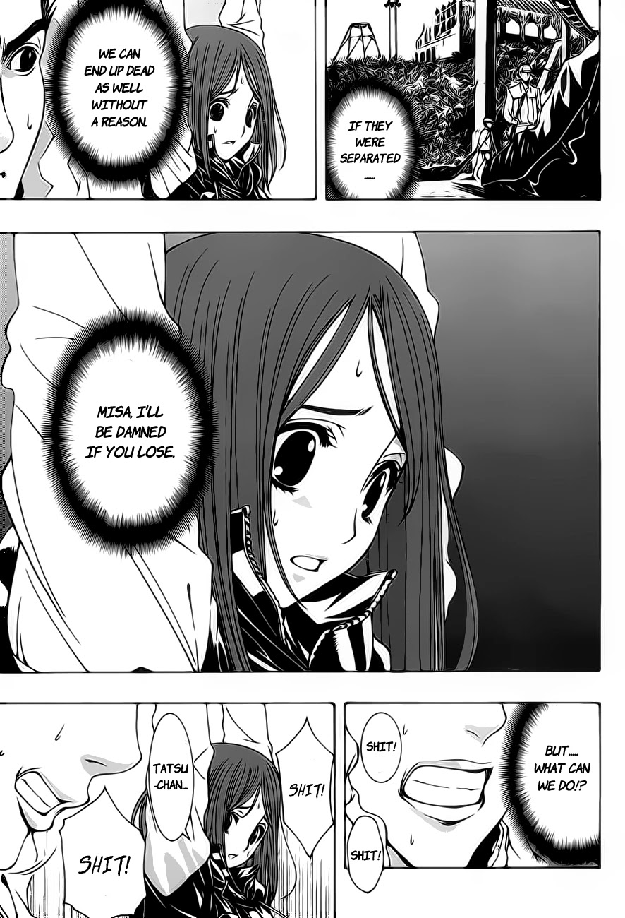 8.1 Yamada Yuusuke Gekijou Chapter 1.1 page 27 - Chapter 1.1: Jet Coaster (Part 1)