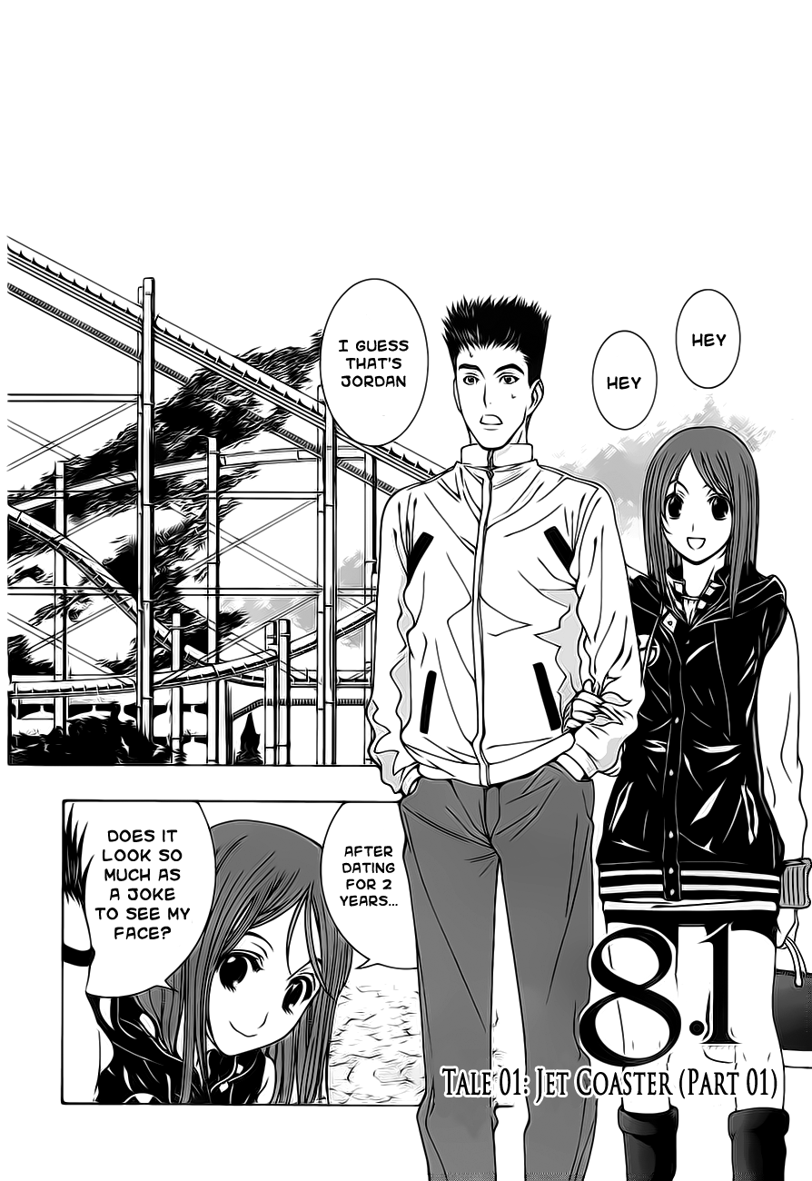 8.1 Yamada Yuusuke Gekijou Chapter 1.1 page 4 - Chapter 1.1: Jet Coaster (Part 1)