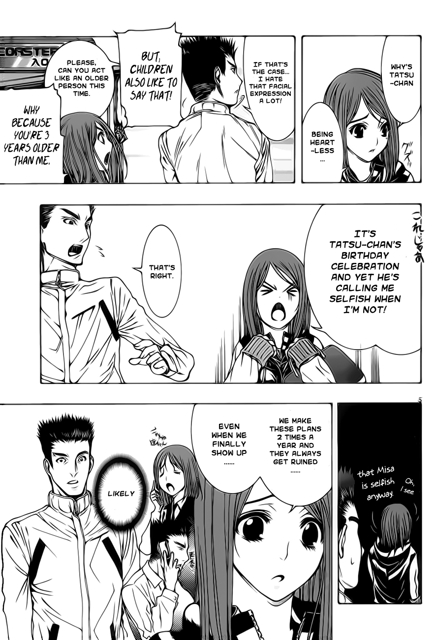8.1 Yamada Yuusuke Gekijou Chapter 1.1 page 7 - Chapter 1.1: Jet Coaster (Part 1)