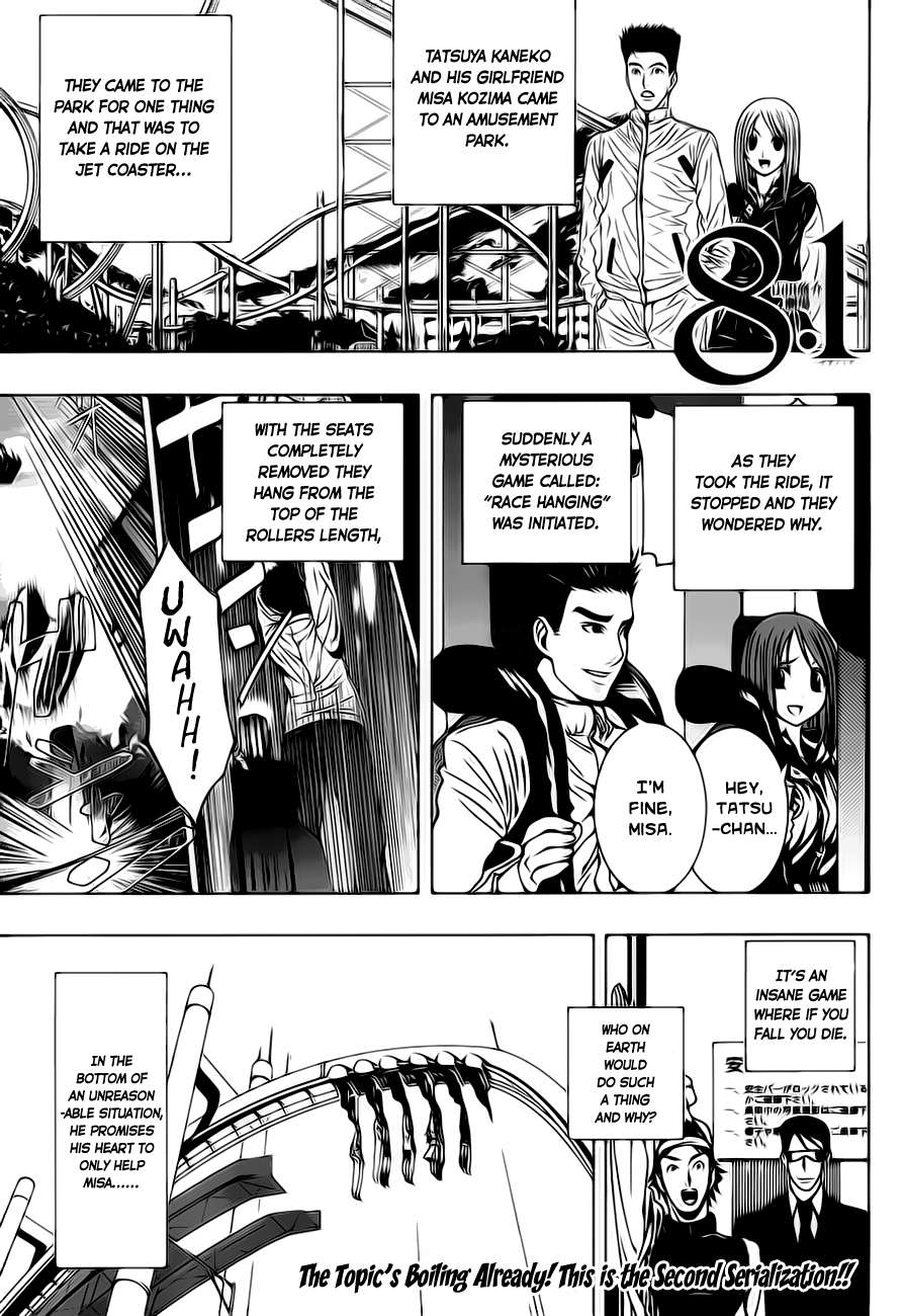 8.1 Yamada Yuusuke Gekijou Chapter 1.2 page 1 - Chapter 1.2: Jet Coaster (Part 2)