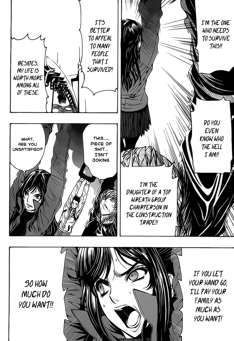 8.1 Yamada Yuusuke Gekijou Chapter 1.2 page 10 - Chapter 1.2: Jet Coaster (Part 2)