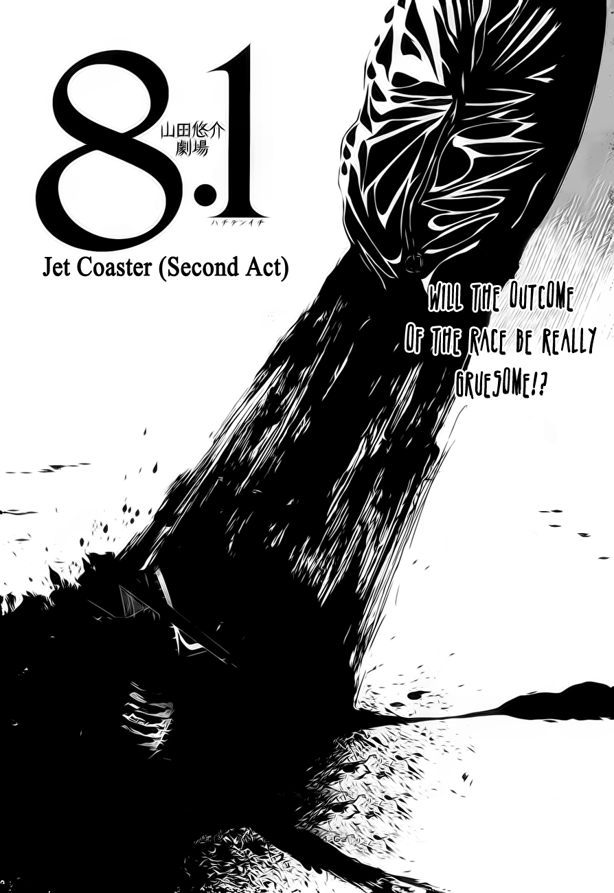8.1 Yamada Yuusuke Gekijou Chapter 1.2 page 2 - Chapter 1.2: Jet Coaster (Part 2)