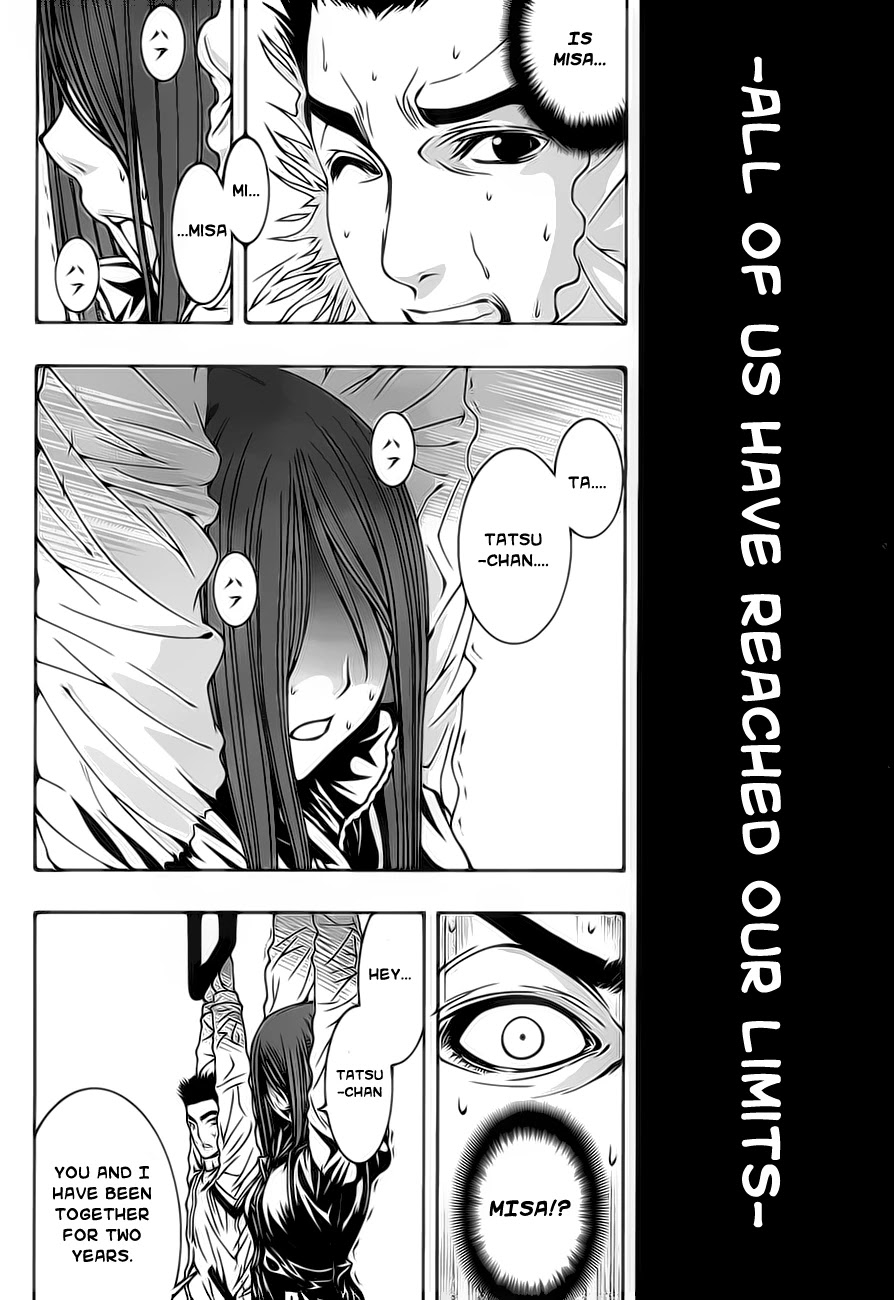 8.1 Yamada Yuusuke Gekijou Chapter 1.2 page 20 - Chapter 1.2: Jet Coaster (Part 2)