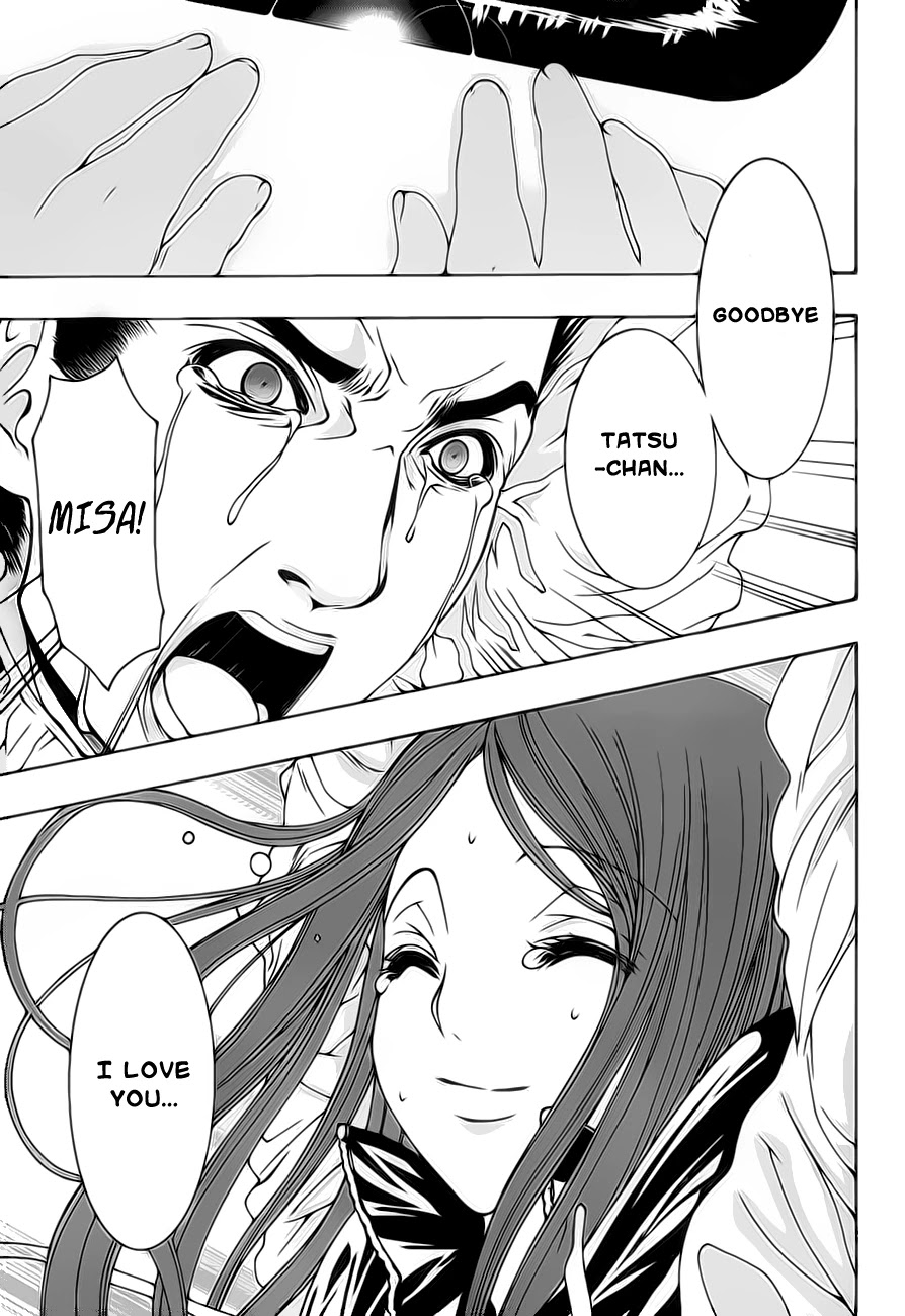 8.1 Yamada Yuusuke Gekijou Chapter 1.2 page 23 - Chapter 1.2: Jet Coaster (Part 2)