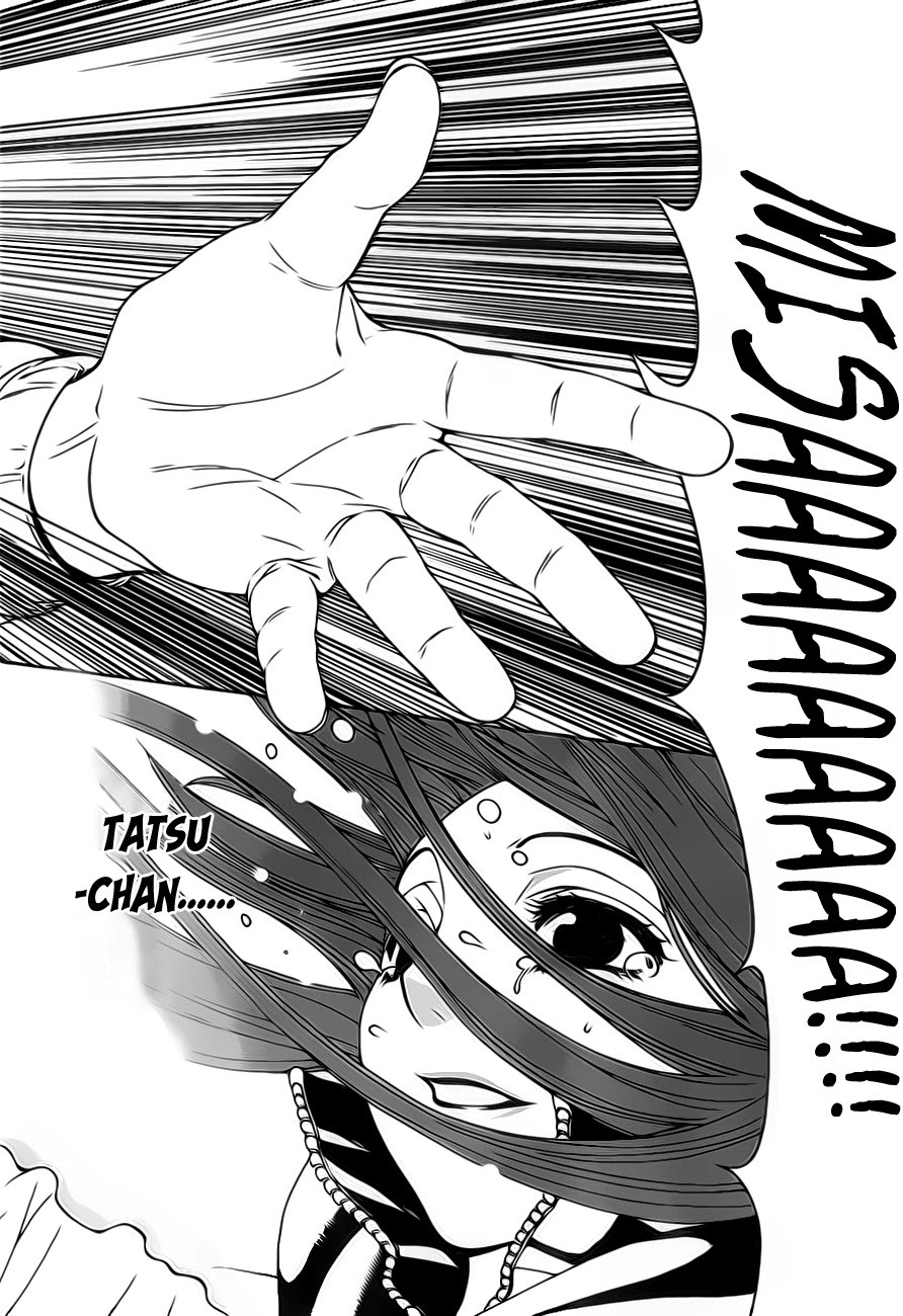 8.1 Yamada Yuusuke Gekijou Chapter 1.2 page 24 - Chapter 1.2: Jet Coaster (Part 2)
