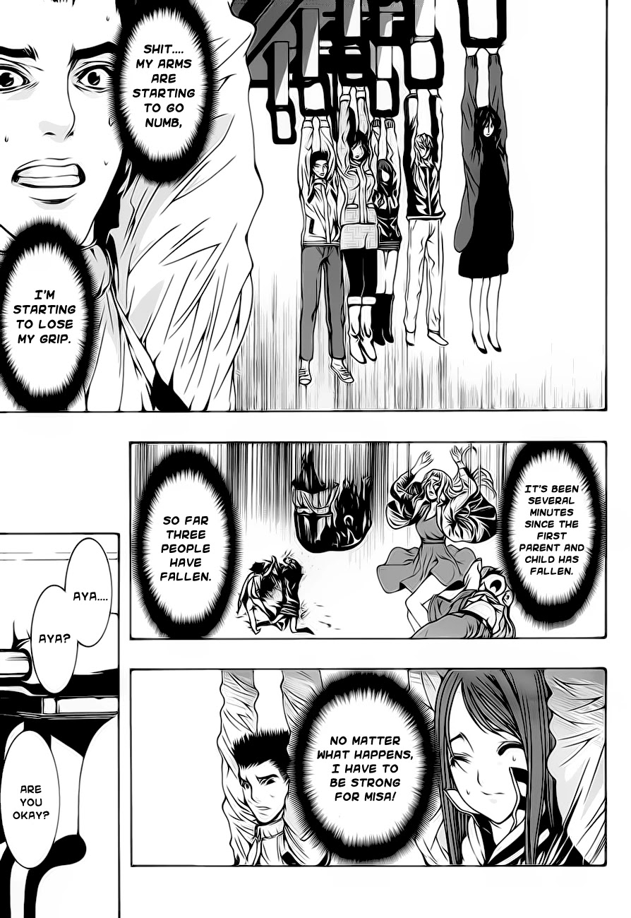 8.1 Yamada Yuusuke Gekijou Chapter 1.2 page 3 - Chapter 1.2: Jet Coaster (Part 2)