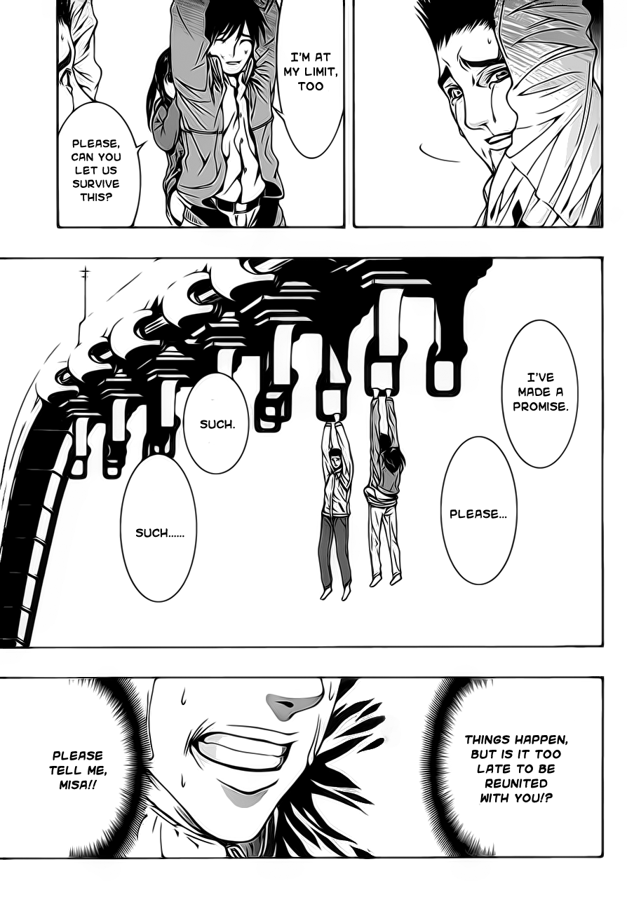 8.1 Yamada Yuusuke Gekijou Chapter 1.2 page 33 - Chapter 1.2: Jet Coaster (Part 2)