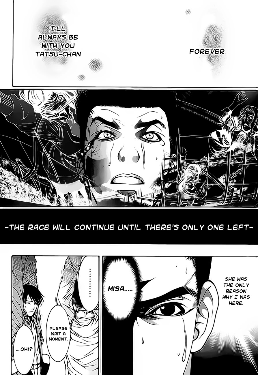 8.1 Yamada Yuusuke Gekijou Chapter 1.2 page 34 - Chapter 1.2: Jet Coaster (Part 2)