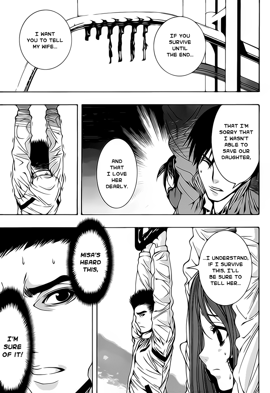 8.1 Yamada Yuusuke Gekijou Chapter 1.2 page 5 - Chapter 1.2: Jet Coaster (Part 2)