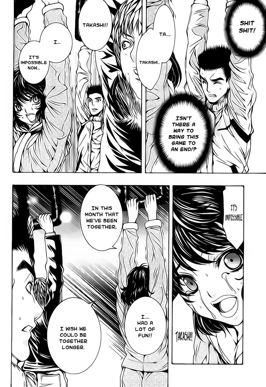 8.1 Yamada Yuusuke Gekijou Chapter 1.2 page 6 - Chapter 1.2: Jet Coaster (Part 2)