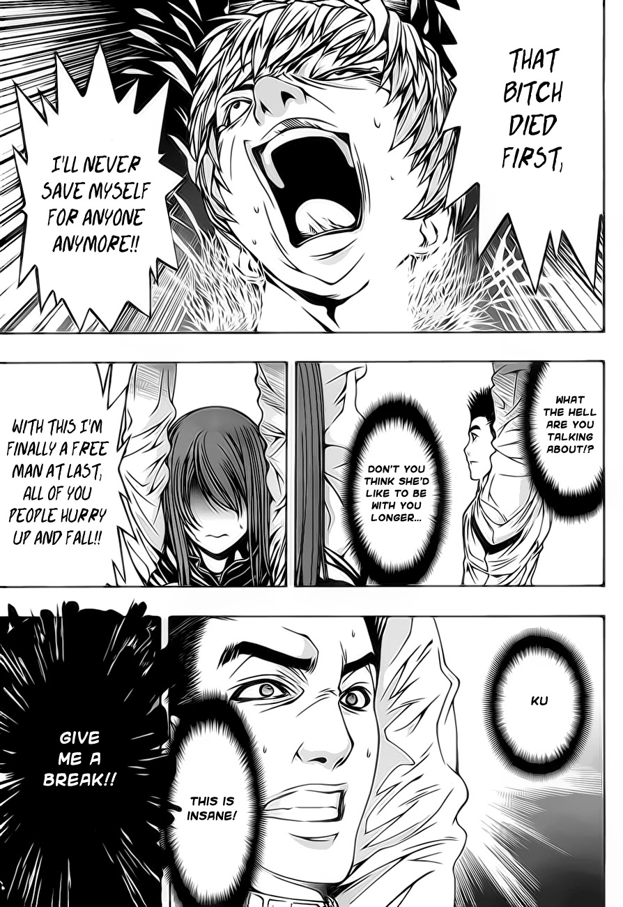 8.1 Yamada Yuusuke Gekijou Chapter 1.2 page 9 - Chapter 1.2: Jet Coaster (Part 2)