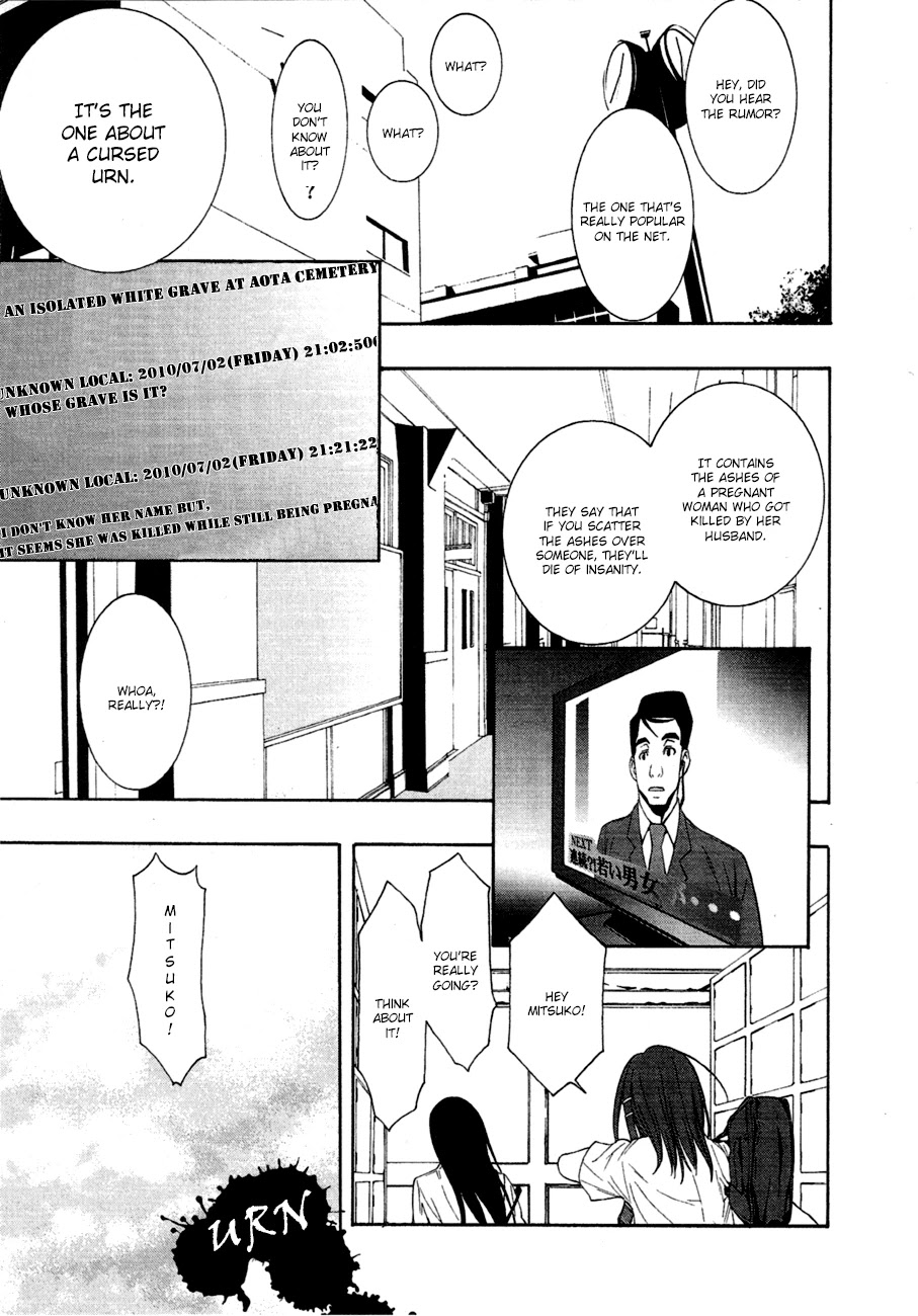 8.1 Yamada Yuusuke Gekijou Chapter 2 page 1 - Chapter 2: Urn