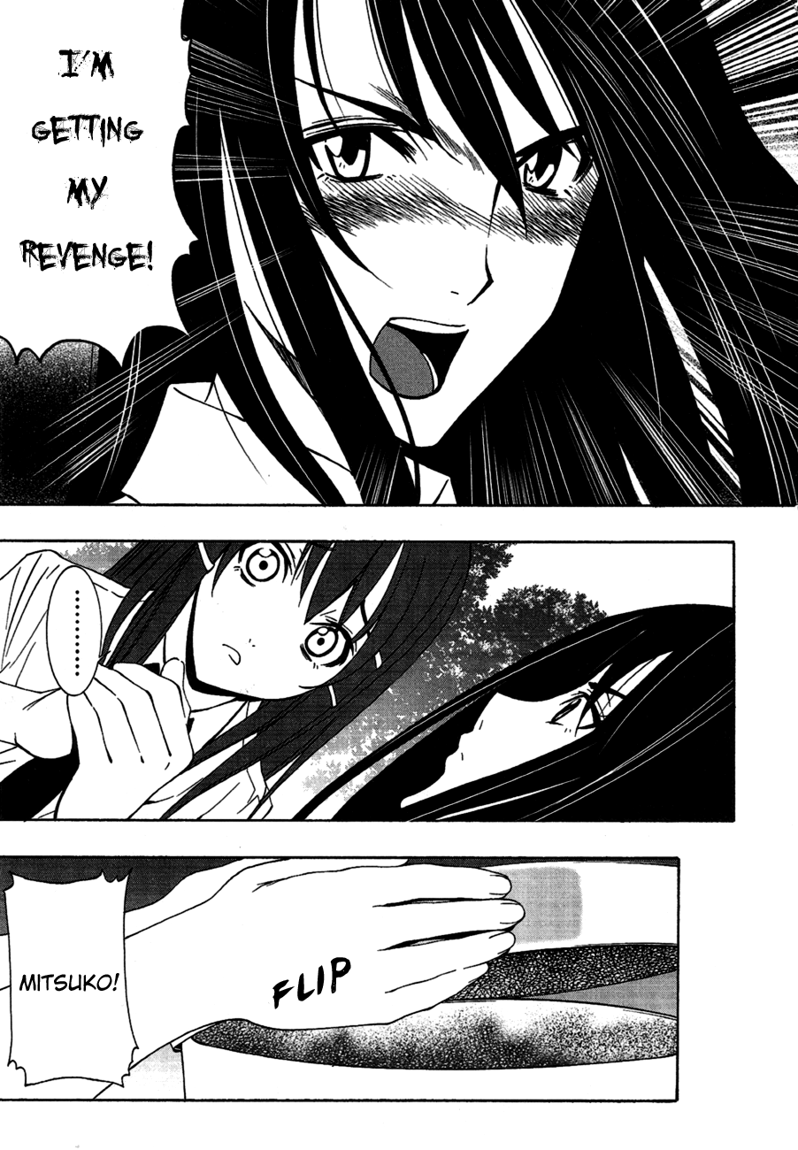 8.1 Yamada Yuusuke Gekijou Chapter 2 page 11 - Chapter 2: Urn