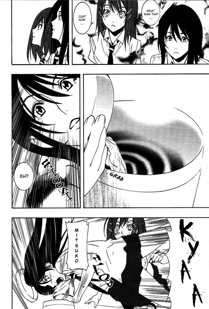 8.1 Yamada Yuusuke Gekijou Chapter 2 page 15 - Chapter 2: Urn
