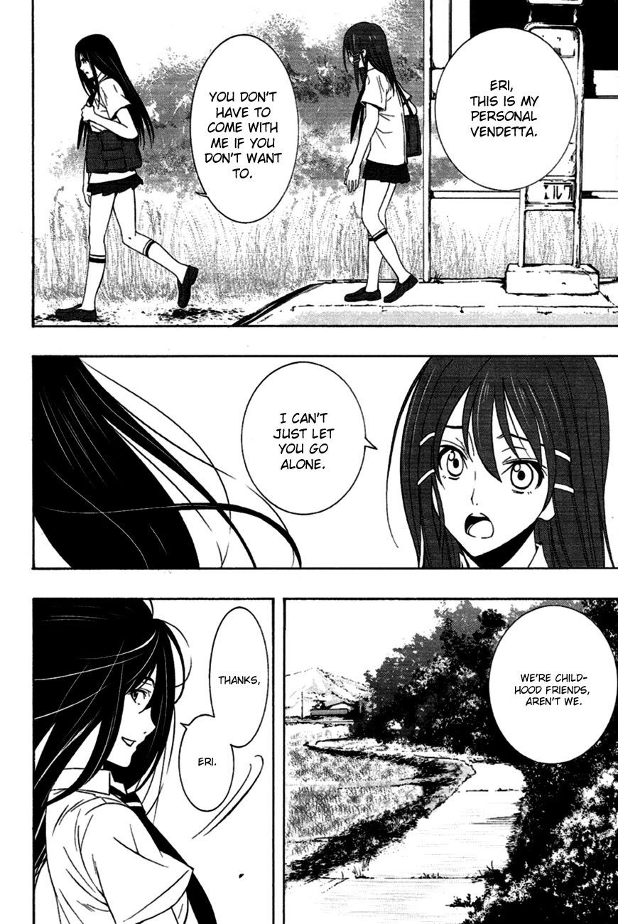 8.1 Yamada Yuusuke Gekijou Chapter 2 page 2 - Chapter 2: Urn