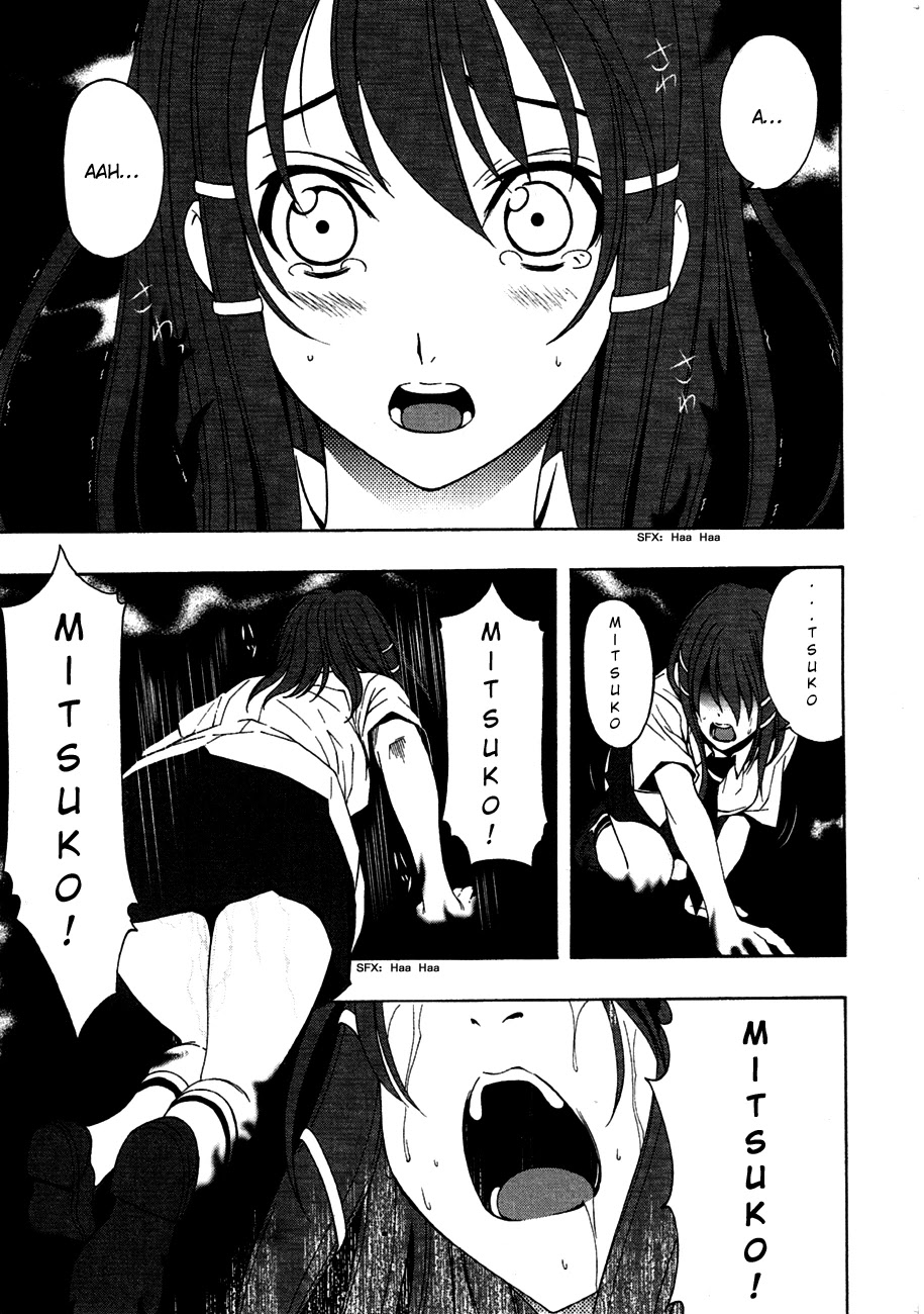8.1 Yamada Yuusuke Gekijou Chapter 2 page 23 - Chapter 2: Urn