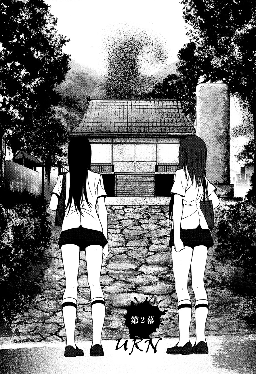 8.1 Yamada Yuusuke Gekijou Chapter 2 page 3 - Chapter 2: Urn