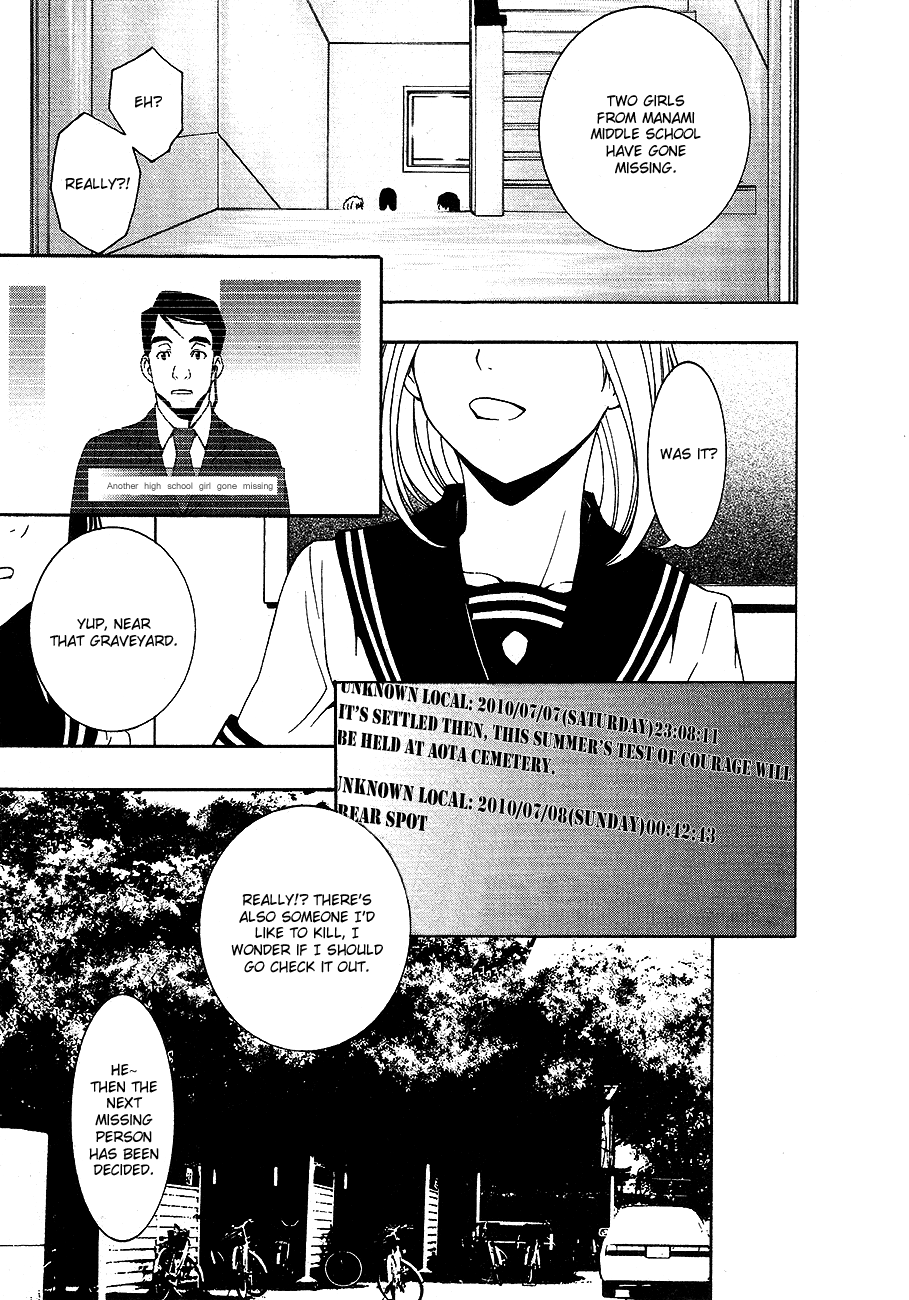 8.1 Yamada Yuusuke Gekijou Chapter 2 page 31 - Chapter 2: Urn