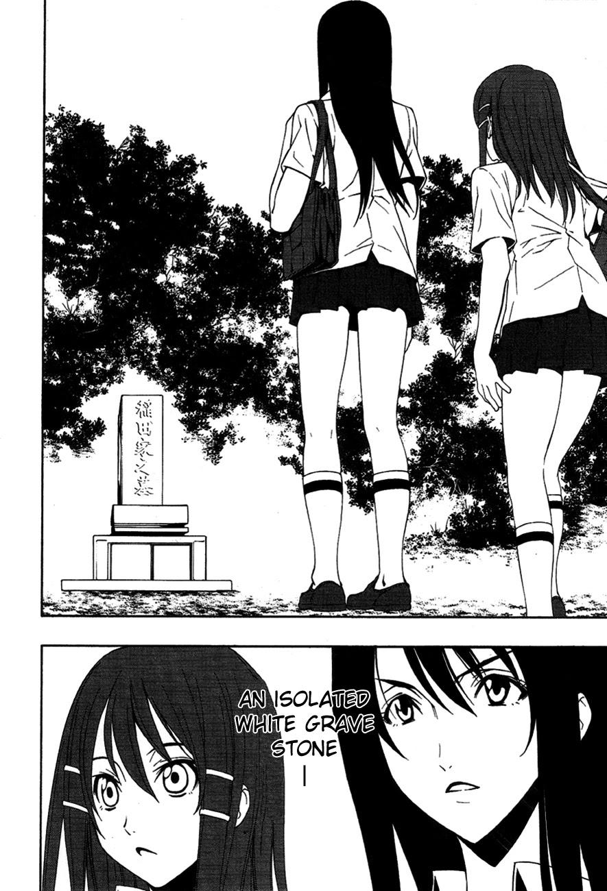 8.1 Yamada Yuusuke Gekijou Chapter 2 page 6 - Chapter 2: Urn