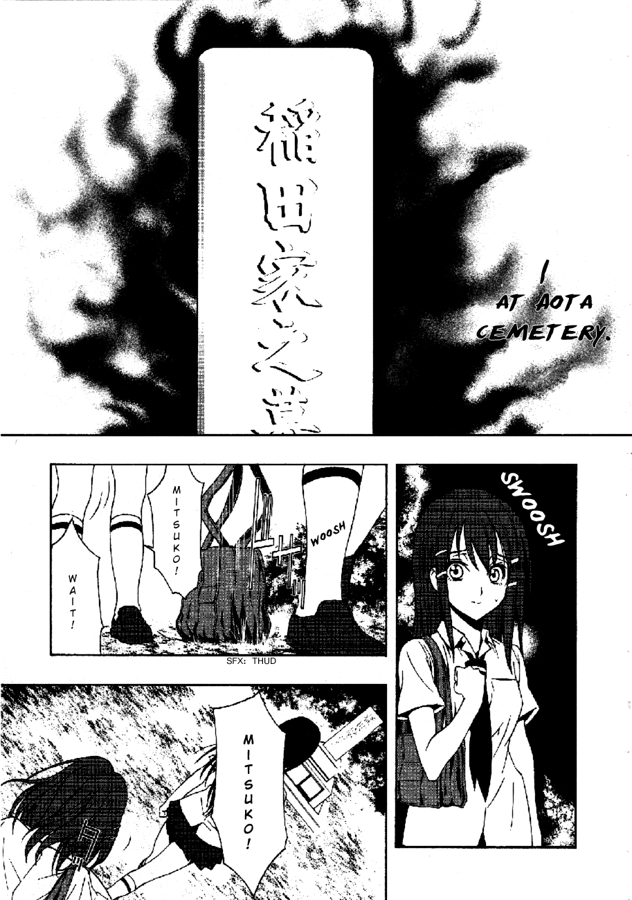 8.1 Yamada Yuusuke Gekijou Chapter 2 page 7 - Chapter 2: Urn