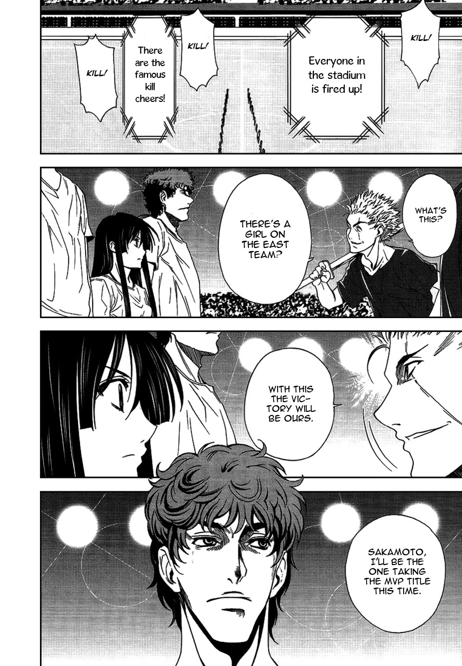 8.1 Yamada Yuusuke Gekijou Chapter 3 page 16 - Chapter 3: Soccer