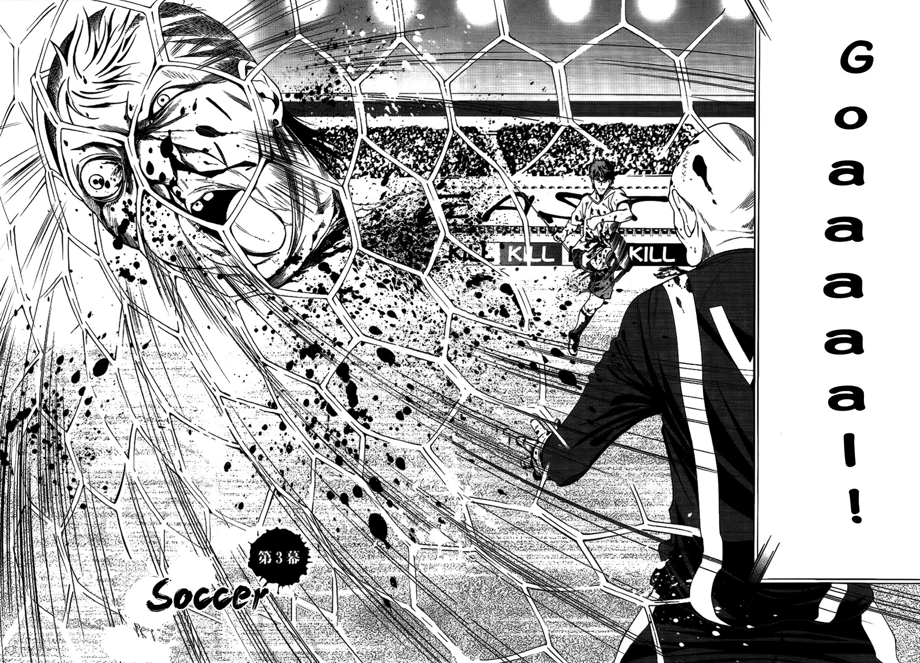 8.1 Yamada Yuusuke Gekijou Chapter 3 page 2 - Chapter 3: Soccer