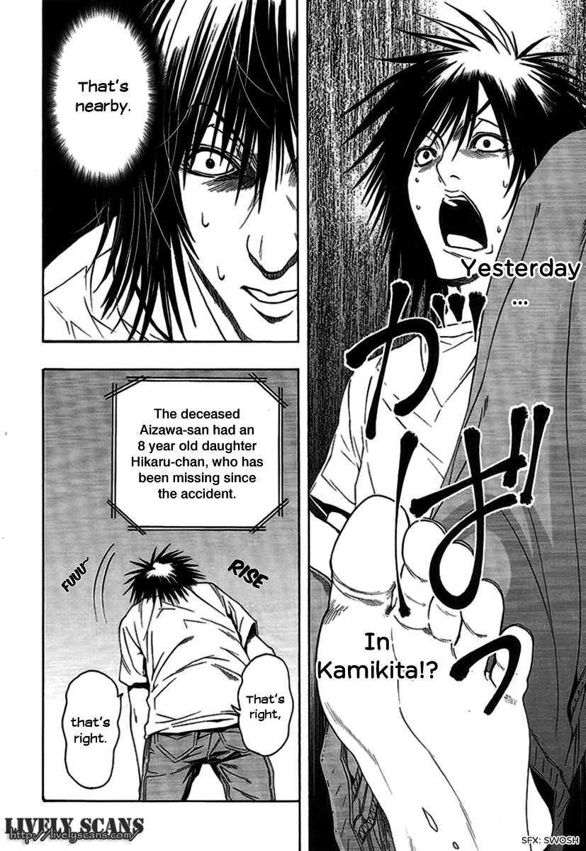 8.1 Yamada Yuusuke Gekijou Chapter 5 page 12 - Chapter 5: Picture Mail