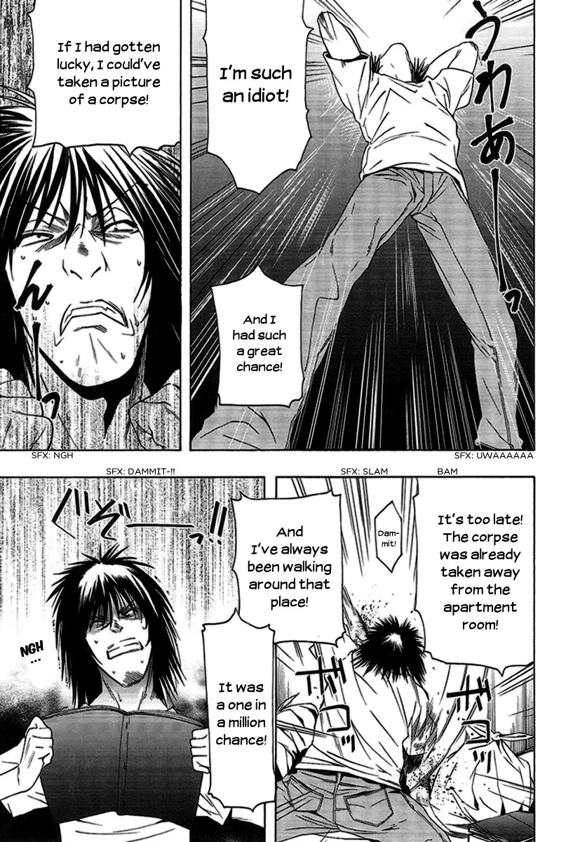 8.1 Yamada Yuusuke Gekijou Chapter 5 page 13 - Chapter 5: Picture Mail