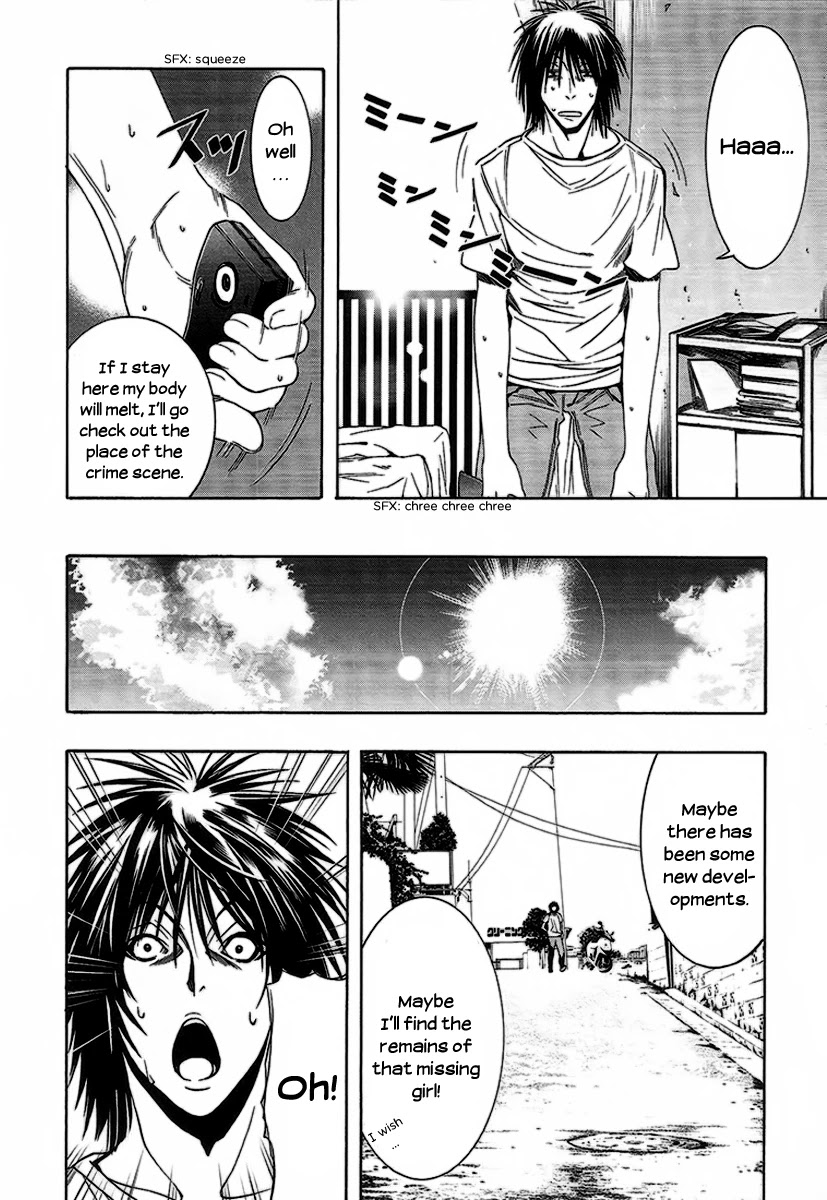 8.1 Yamada Yuusuke Gekijou Chapter 5 page 14 - Chapter 5: Picture Mail