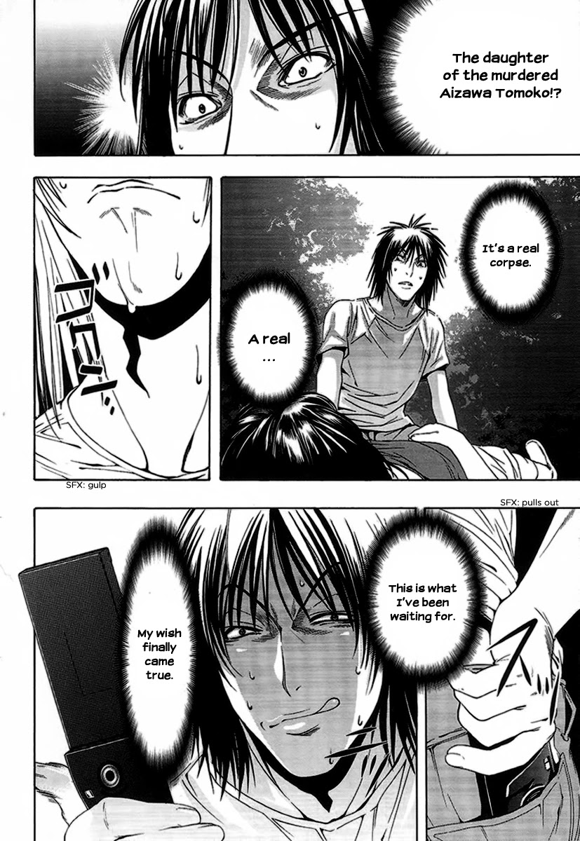 8.1 Yamada Yuusuke Gekijou Chapter 5 page 23 - Chapter 5: Picture Mail