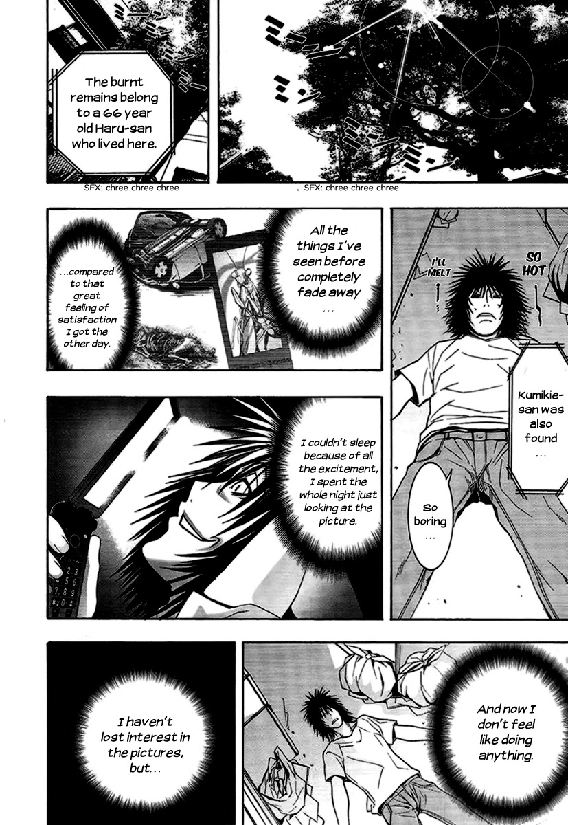 8.1 Yamada Yuusuke Gekijou Chapter 5 page 33 - Chapter 5: Picture Mail