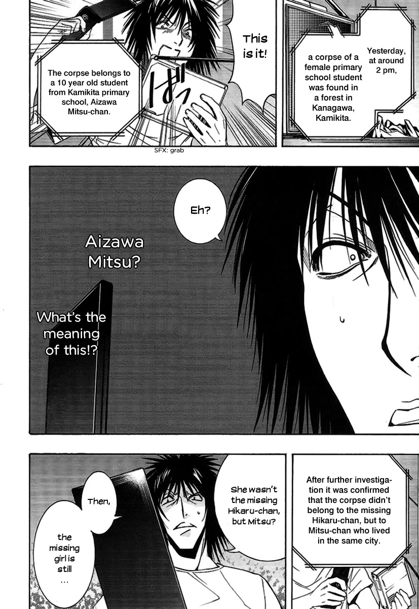 8.1 Yamada Yuusuke Gekijou Chapter 5 page 35 - Chapter 5: Picture Mail