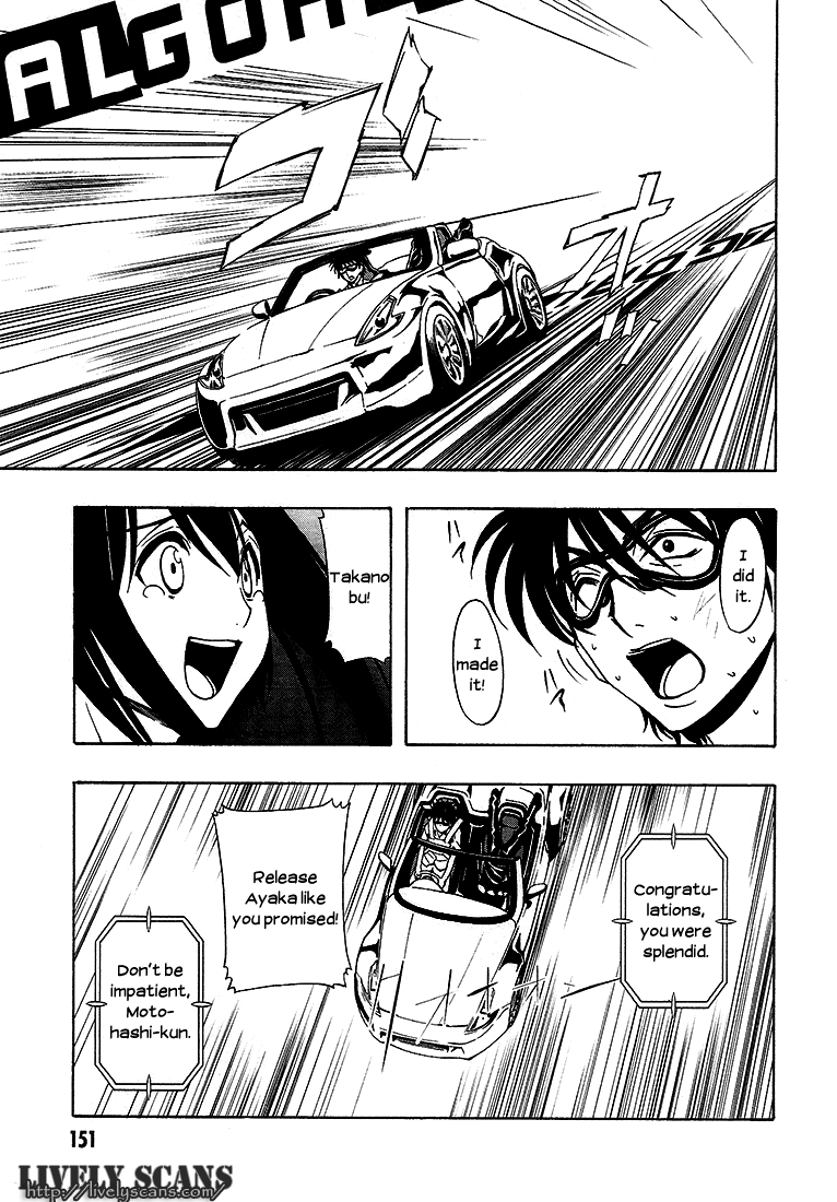 8.1 Yamada Yuusuke Gekijou Chapter 6 page 43 - Chapter 6: Brake [END]