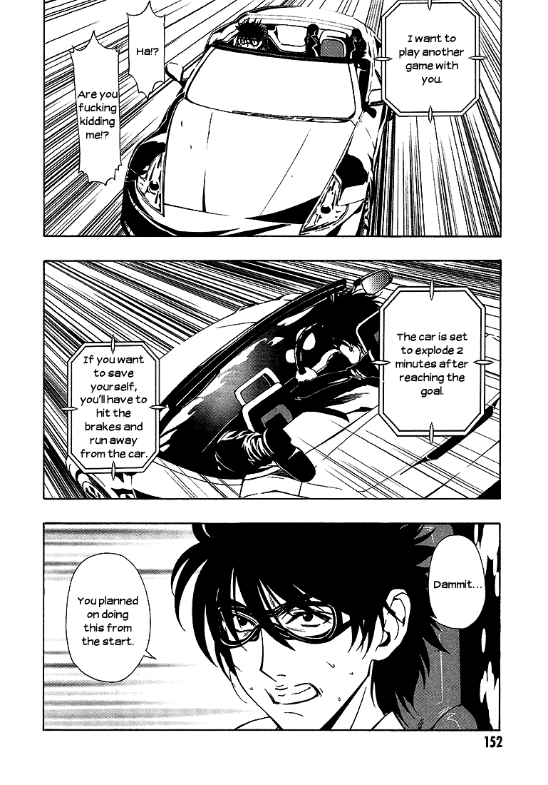 8.1 Yamada Yuusuke Gekijou Chapter 6 page 44 - Chapter 6: Brake [END]