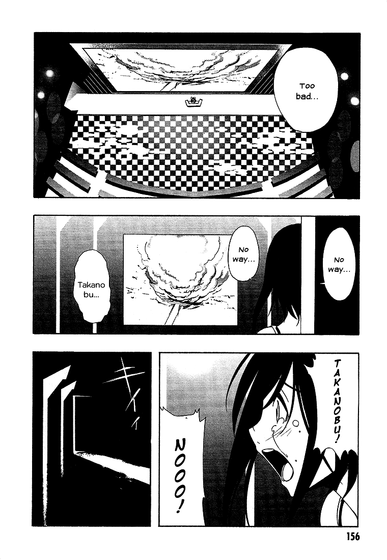 8.1 Yamada Yuusuke Gekijou Chapter 6 page 48 - Chapter 6: Brake [END]